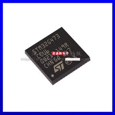 全新STM32G473CCU6 QFPN-48 微控制器 IC 32位 提供电子元器件