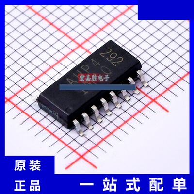 TLP292-4GB 品牌安数光ISOCOM 封装SOP16 光耦-光电晶体管输