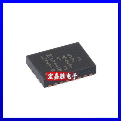 原装正品 LM25145RGYR VQFN-20 LM25145 同步降压DC/DC控制器芯片