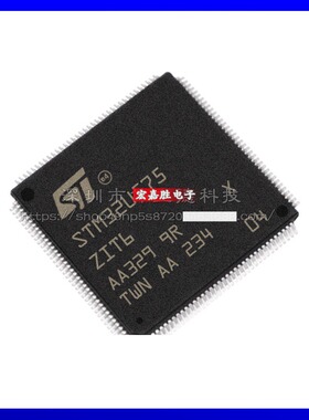 全新STM32U575ZIT6 LQFP144 单片机 微控制器 STM32U5电子元器件