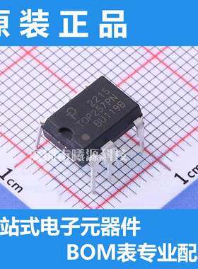 TOP257PN封装DIP-8品牌PowerIntegrations电子元器件正品