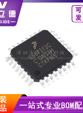 S667313C封装QFP32单片机微控制器MCUFREESCALE/飞思卡尔芯片