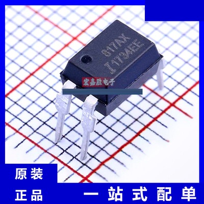 ISP817AX 品牌安数光ISOCOM 封装DIP-4 光耦-光电晶体管 原装IC