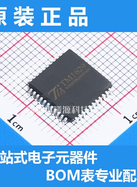 TM1629(TA2009B)封装LQFP-44品牌TM(天微)电子元器件正品