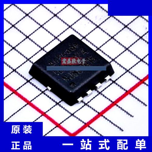 型号TDM3307A 品牌泰德TECHCODE 封装DFN33 场效应管 现货IC