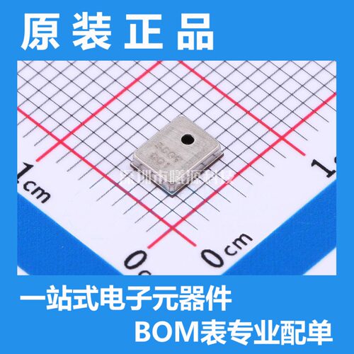 型号SD04OT264-019封装-品牌Goertek(歌尔)正品