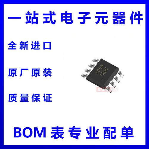 TPOWER/天源 TP5056 IC集成电池线性充电管理芯片 原装现货