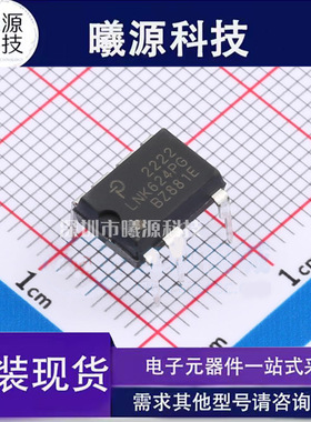 LNK624PG封装DIP-8品牌PowerIntegrations电子元器件正品