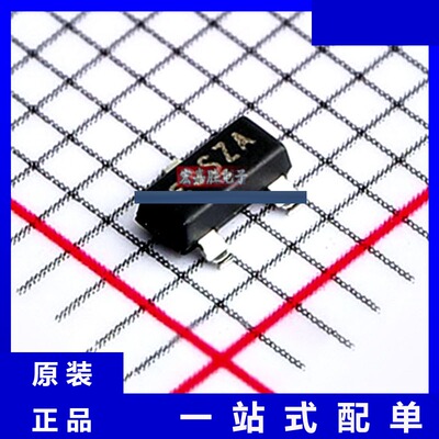 SI2333DS-T1-GE3 原装 品牌威世/VISHAY 封装SOT-23 场效应管