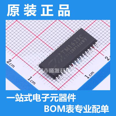 型号TM1623C封装SOP-32品牌TM(天微)正品