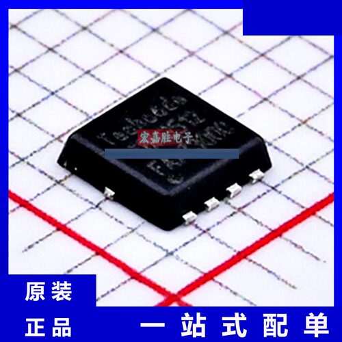 TDM3512 品牌泰德TECHCODE 封装DFN33PPAK 场效应管 现货IC