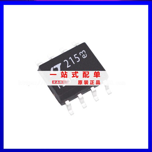 全新原装LT1364CS8 丝印 1364 放大器芯片 贴片SOP8电子元器件