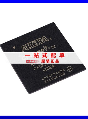 EP1C6F256C8N 封装BGA256 集成IC 可编程 全新 原装正品 现货库存