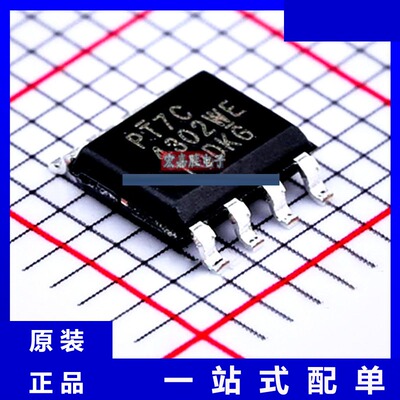 型号品牌美台DIODES PT7C4302WEX 封装SOP-8 现货IC