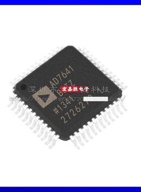全新原装 AD7641BSTZ LQFP-48 数据采集18位模数转换器电子元器件