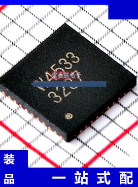 原装 IS31FL3237-QFLS4-TR 芯片 品牌ISSI 封装QFN-44 LED驱动IC