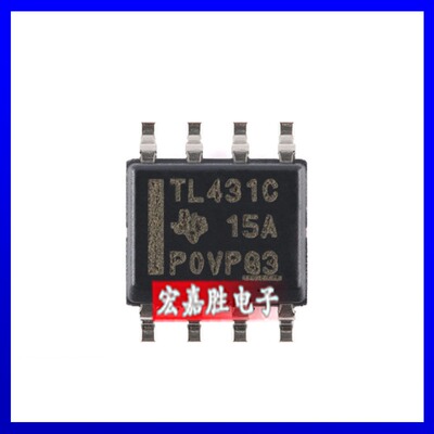 原装TL431CDR 丝印TL431C 贴片SOP8 电源管理 电压基准芯片