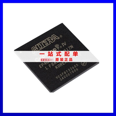 EP4CGX22CF19I7N 封装BGA324 可编程门阵列 原装正品 现货库存