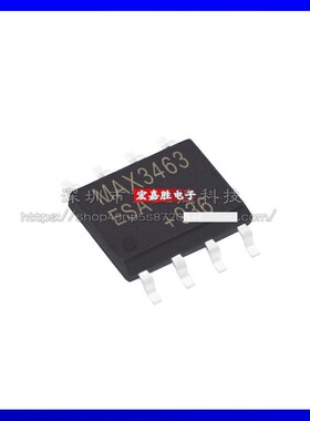 原装 MAX3463ESA+T 封装SOP-8 贴片 RS-422/RS-485 接口 IC芯片