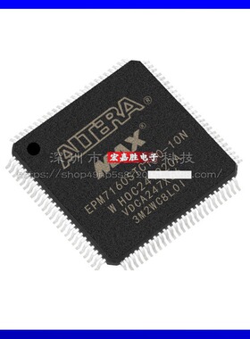 EPM7160STC100-10N 封装LQFP100 可编程门阵列 原装正品 现货库存
