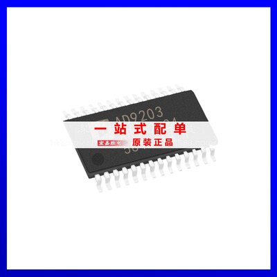 原装 AD9203ARUZRL7 AD9203ARUZ TSSOP-28 模数转换电子元器件