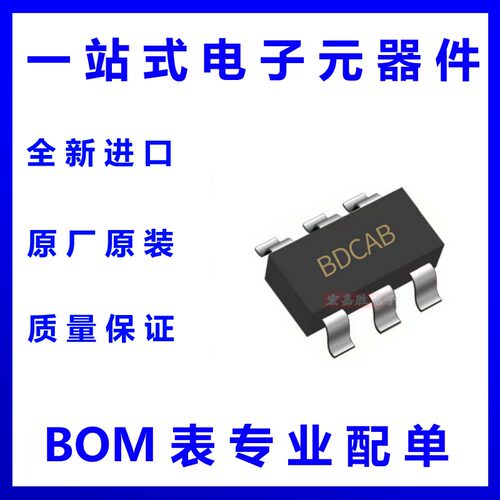 蕊源RY8121封装SOT23-6 丝印BD**18V 2A 1MHz 同步降压稳压器芯片