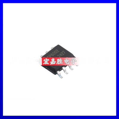 MCP6002T-ESN原装正品电子元器件配单芯片一站式配套IC拍前请咨询