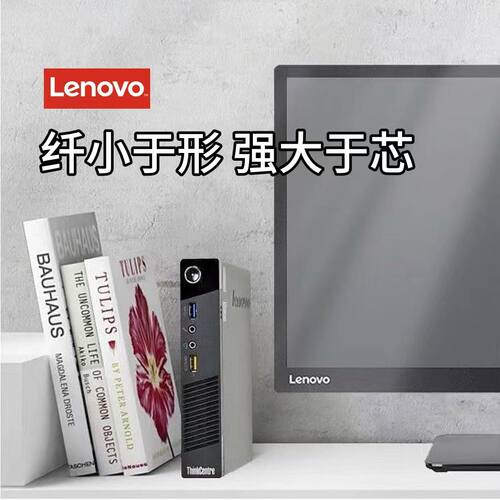 LENOVO4代H81Z87DDR3笔记本内存