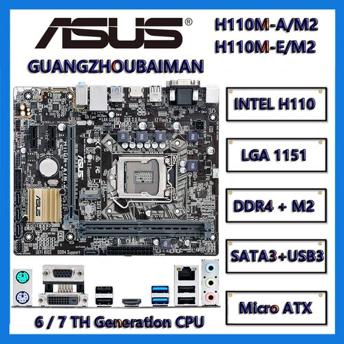 Asus/华硕H110M-K/E/F/D