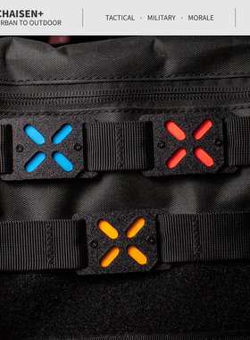 molle系统专用夜光识别章卡扣式荧光士气章战术机能背包配件