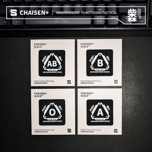 血型标识魔术贴章原创战术臂章户外探险士气章露营机能风背包配件