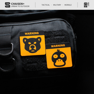 柴森家|暴脾气和呆脾气|有趣的魔术贴士气章背包配件徽章警示章