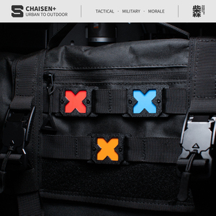 夜光战术士气章X系列molle系统机能风徽章发光识别条荧光背包挂件