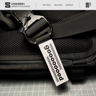 柴森家|有意思的长条魔术贴士气章机能户外背包配件文字创意贴章