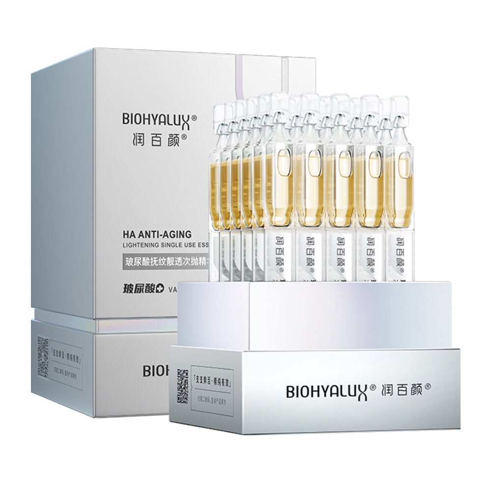 润百颜玻尿酸抚纹靓透精华液30支hace精华抗皱紧致女华熙生物补水