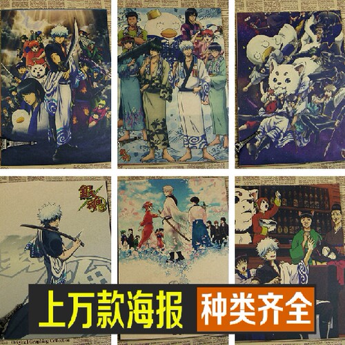 土方十四郎素材模板 土方十四郎图片下载 小麦优选