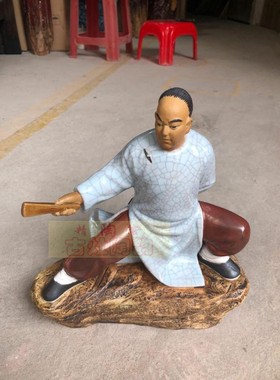 陶瓷石湾公仔礼品黄飞鸿桌面摆件
