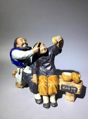 结婚喜庆礼物摆件爱到老