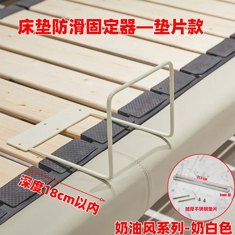 免打孔排骨架床不锈钢床垫防滑固定器奶油风加深床沿专用固定器,收纳整理,夹子/收纳夹子,淘宝优惠券,粉丝福利购,淘宝优惠卷