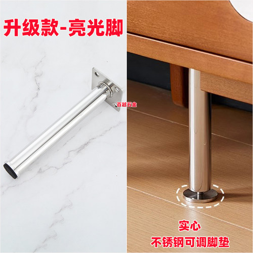 中古包豪斯不锈钢拉丝五金脚