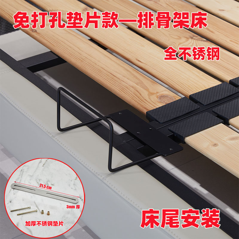 不锈钢床垫防滑固定器免打孔排骨架床悬浮床席梦思床防滑防跑移位