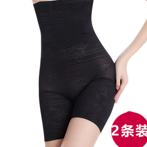 秋季2条装薄款收胯提臀塑身裤