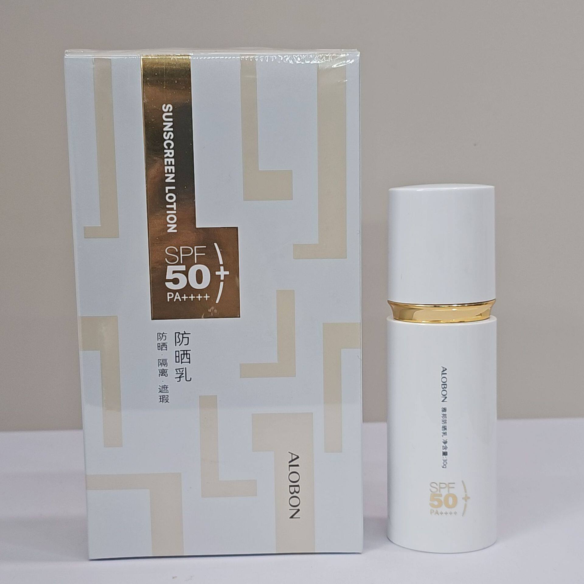 雅邦防晒乳30g隔离遮瑕提亮肤色水润保湿清爽不油腻户外军训海边