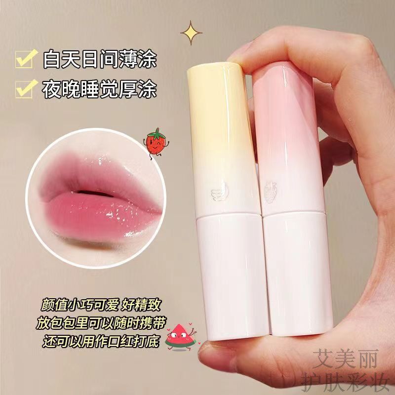 佩翘封面秋冬季水果味滋润唇膏保湿补水无色口油香橙樱桃防干燥bq