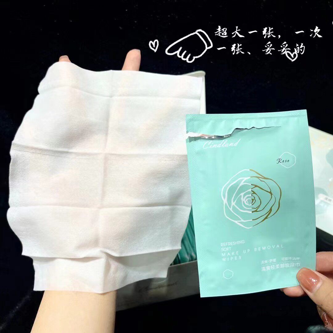 卸妆湿巾独立包装单片装温和清洁舞台彩妆一次性无刺激眼唇脸女男