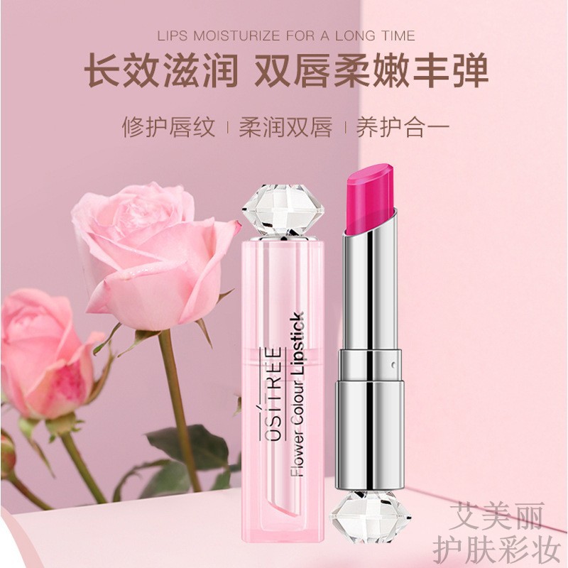 国货佩翘金银花温变色口红持久保湿滋润孕妇唇膏女学生防水不脱男