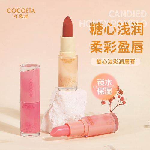 COCOETA糖心润唇膏Lipstick保湿滋润防干裂补水口红水果香型唇膏
