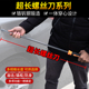 加长螺丝刀特长超长大一字500mm穿心大号超硬加粗改锥起子螺丝批