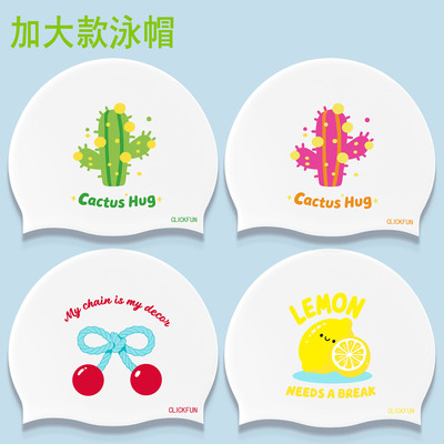 加大款双面图案可爱硅胶泳帽