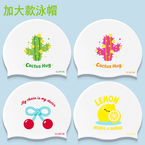 加大款双面图案可爱硅胶泳帽